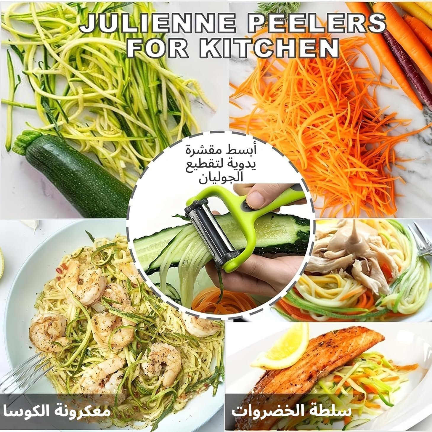 3-in-1 Peeler for Vegetable and Fruit - Image 7